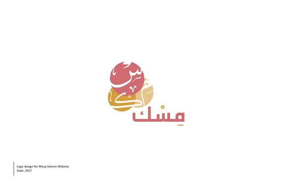 مسك — هوية عربية